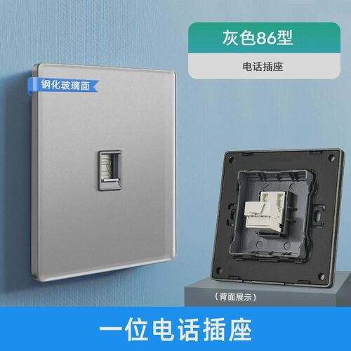 磨砂玻璃面灰色通直万兆网络面板白色屏蔽六类直七类插网线新款