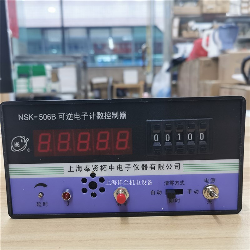 NSK-506B可逆电子计数控制器 可逆当量型电子测R长仪 计长仪计米