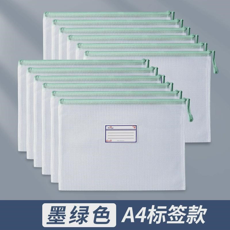 收纳袋网格透明手提大容量文件袋pvc拉链袋a4/a5简约文具收新款