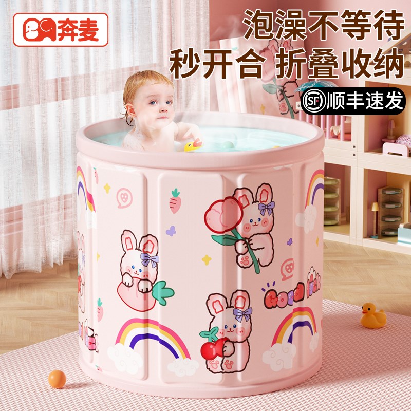 泡澡桶儿童洗澡桶可折叠泡浴桶宝宝可坐大人家用小V孩游泳桶婴儿