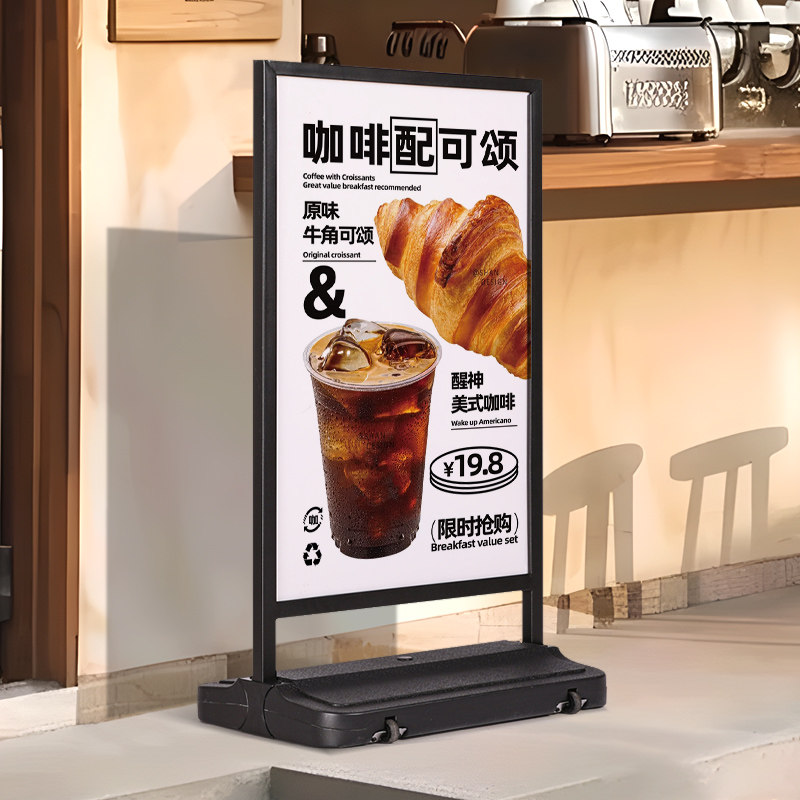 咖啡广告牌展示牌水牌移q动招牌门店室内立牌子kt板展架立式落地