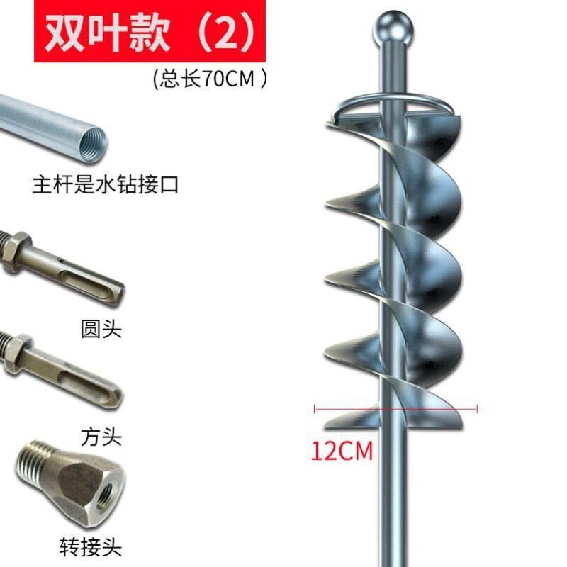 电转小型a手c电钻加厚方头搅拌杆绞螺旋搅拌机锄头家用砂浆机连轴