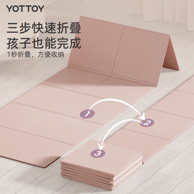 折叠瑜伽垫防滑便携午睡午休垫小学生地垫儿童家用健身加厚舞蹈女