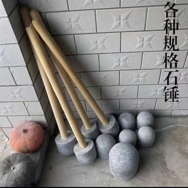 手工糍粑木锤无漆石臼年糕家用木槌实木木棒木杵木头锤