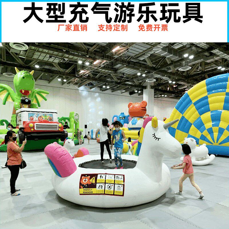 大型充气水上充气蹦床海洋球乐园玩D具跳床成人移动游乐园玩具设