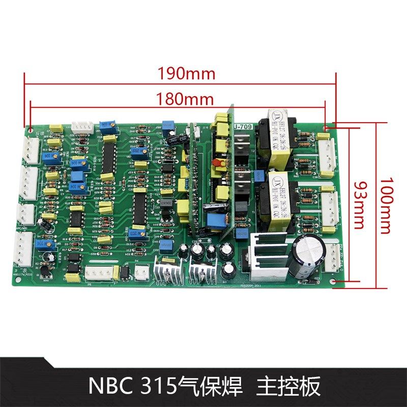 华意隆IGBT二保焊带手工焊双电压主板MIG200/250M气保焊机控制板