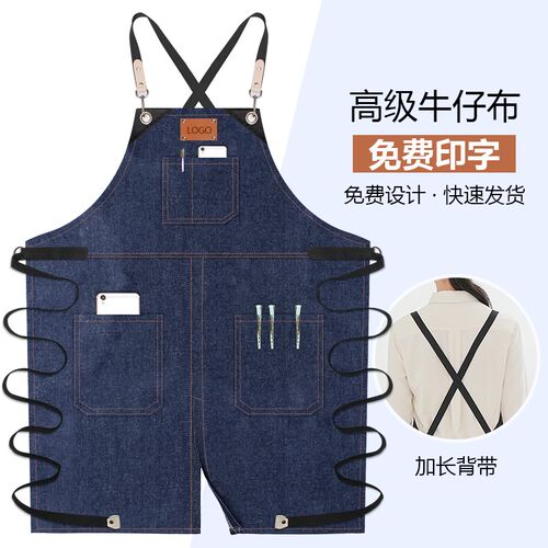 新款围裙餐饮专用牛仔工作服男奶茶店咖啡师画画女美术Z生定制印