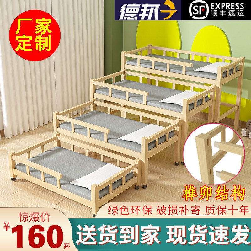 幼儿园推拉床儿童午睡伸缩叠叠床幼儿园午休床可移V动高低床上下