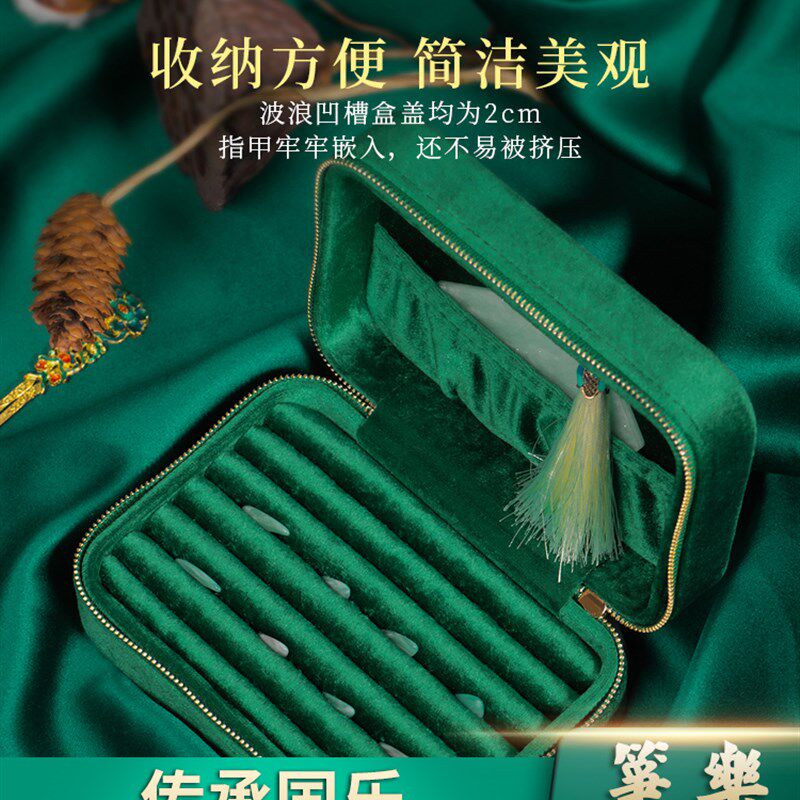 琵琶古筝指甲收纳盒收纳包高档专用指G甲盒胶带装古筝指甲的盒子