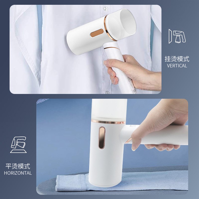 折叠壁挂式手持挂烫机小型电熨斗蒸汽刷家用迷你烫衣机旅行熨烫机