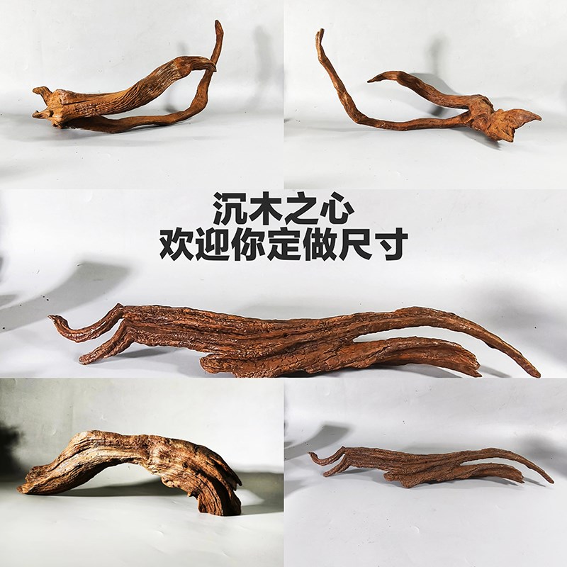 沉木枝条鱼缸造景精品天然摆件沉木一木成景秒沉