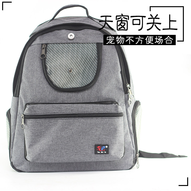 宠物背包外出双肩包猫包泰迪狗狗包猫背包宠物包背狗包便携包袋子