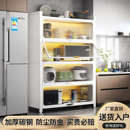 家用厨房置物架多层收纳柜子多功能碗碟餐边柜P防尘橱柜落地储物