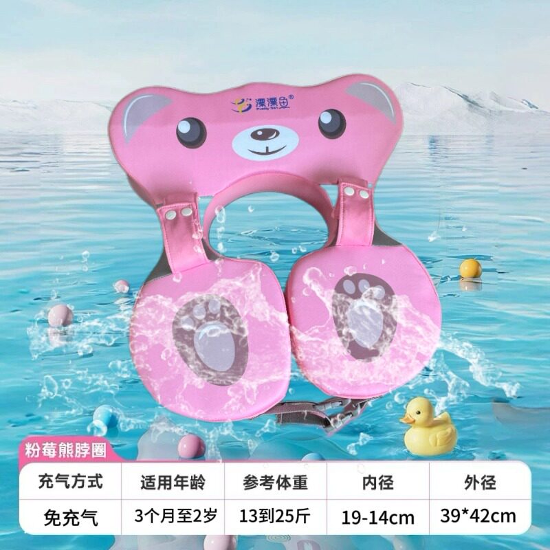 免充气儿童游泳腋下圈安全平稳不侧翻