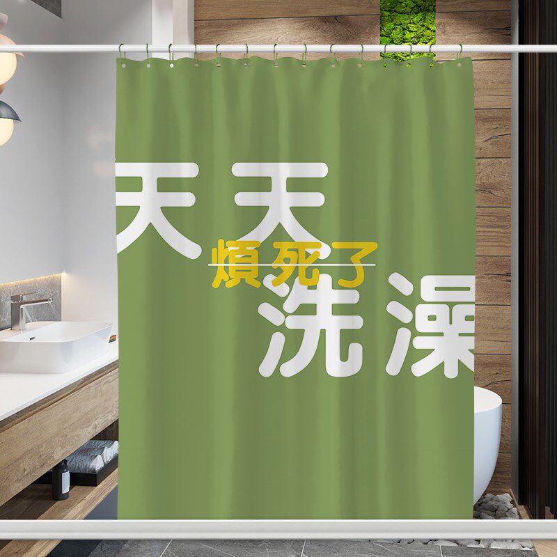 个性洗浴中心浴帘免打孔套装防水防霉卫生间遮光隔断帘洗浴场门帘