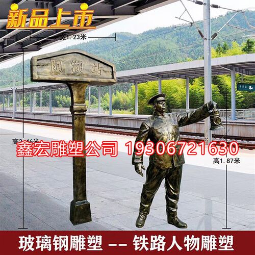 铸铜人物雕塑定制矿工铁路工人知青玻璃钢仿铜工匠劳动公园雕像
