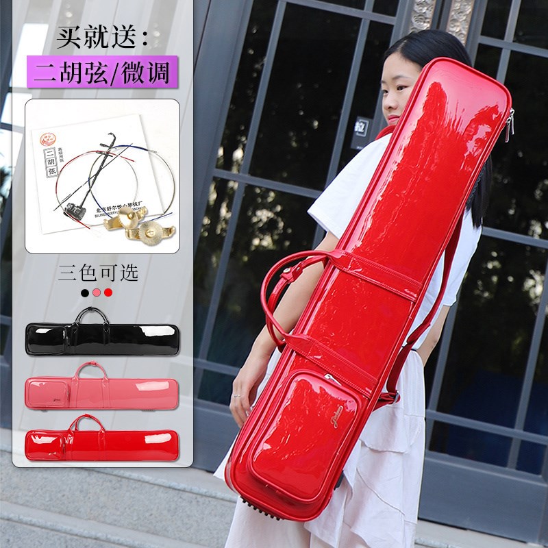 亮面二胡包镜面二胡软包二胡袋子厚双肩背二胡软包漆面二胡琴套