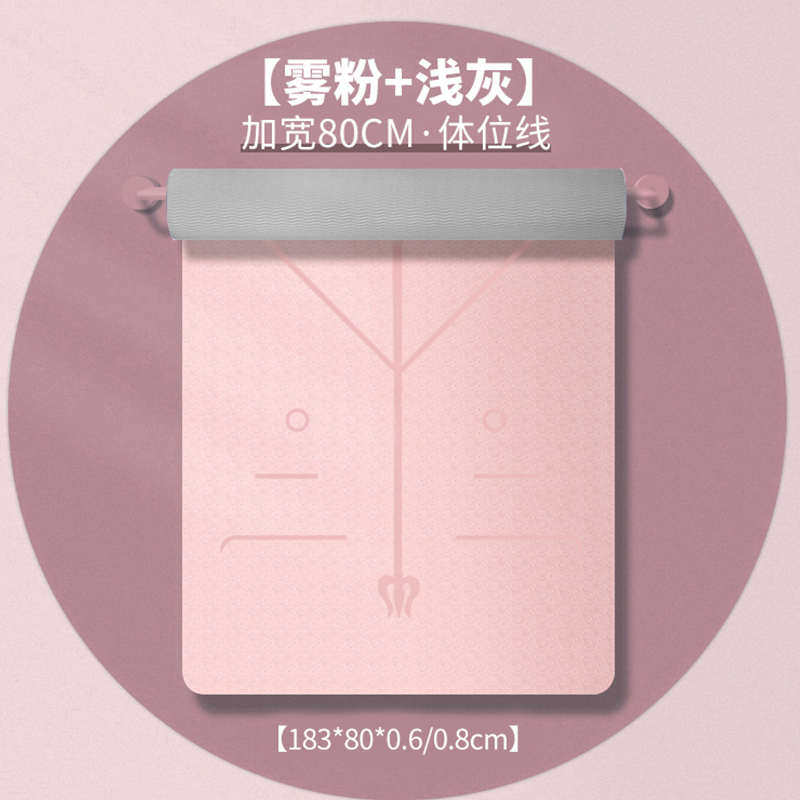 瑜伽垫加厚加宽加长初学者女男健身舞蹈防滑瑜珈垫子地垫家用薄
