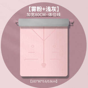 瑜伽垫加厚加宽加长初学者女男健身舞蹈防滑瑜珈垫子地垫家用薄