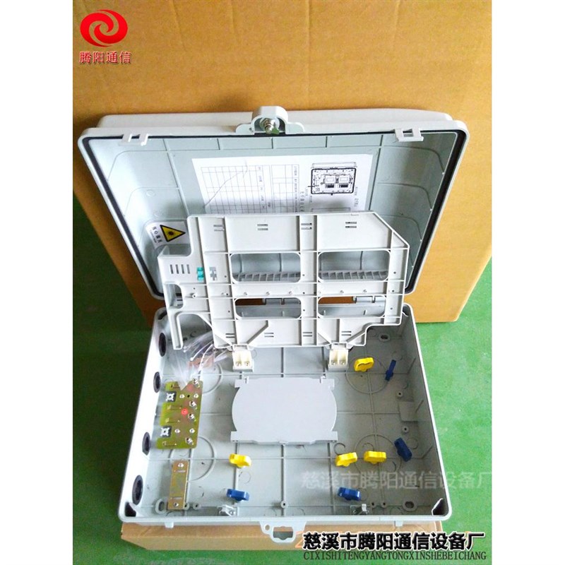 48芯光纤分纤箱 48芯光缆配线箱 塑料48芯光纤到户箱