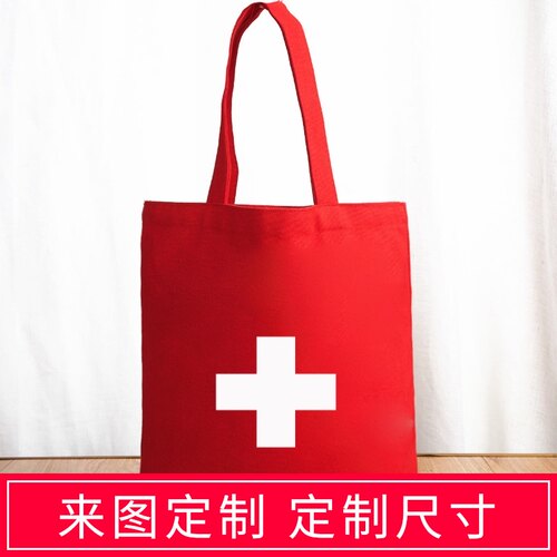 全棉红色手提袋文字单肩帆布x包十字手提环保帆布袋子可定制diy