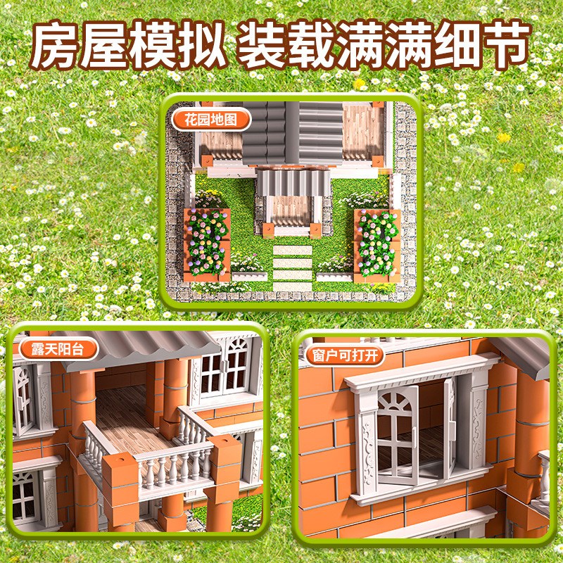 diy小屋真砖迷你泥瓦匠儿童手工建盖房子砌墙玩具六一积木拼装男