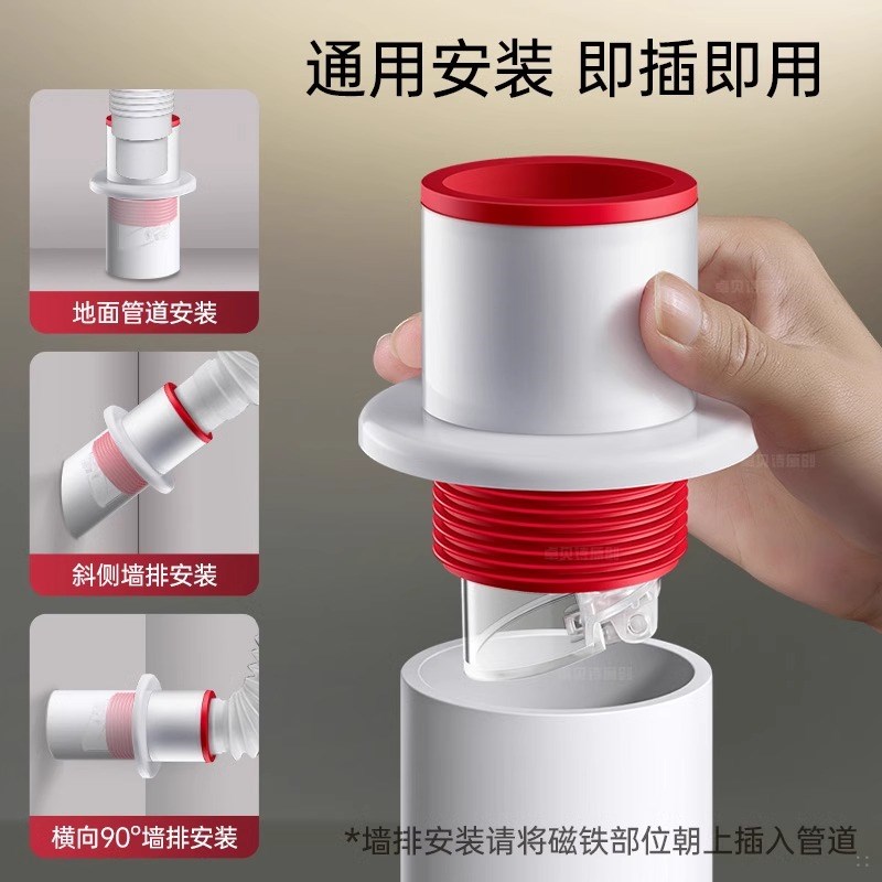 墙排防臭下水管神器厨房下水道防臭密封塞洗手盆排水管防返臭接头