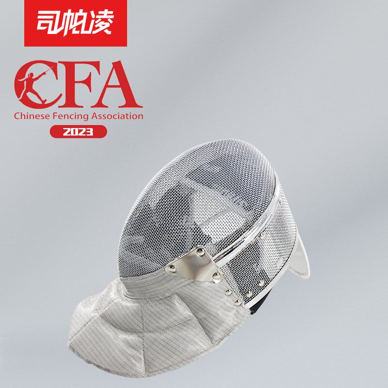 佩剑护面击剑器材击剑装备击剑护面击剑头盔击剑面罩击剑儿童比赛