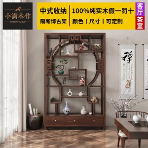 小满时木入户实木玄关柜客u厅隔断格栅遮挡装饰摆放置物架现代简