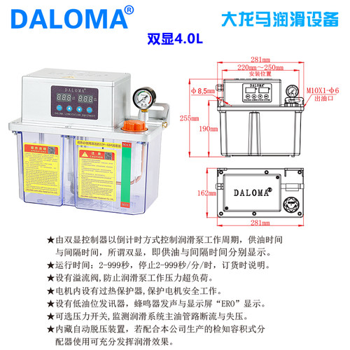 供应框锯机润滑油泵润滑泵YS-2232-400QXS秒计电动润滑泵