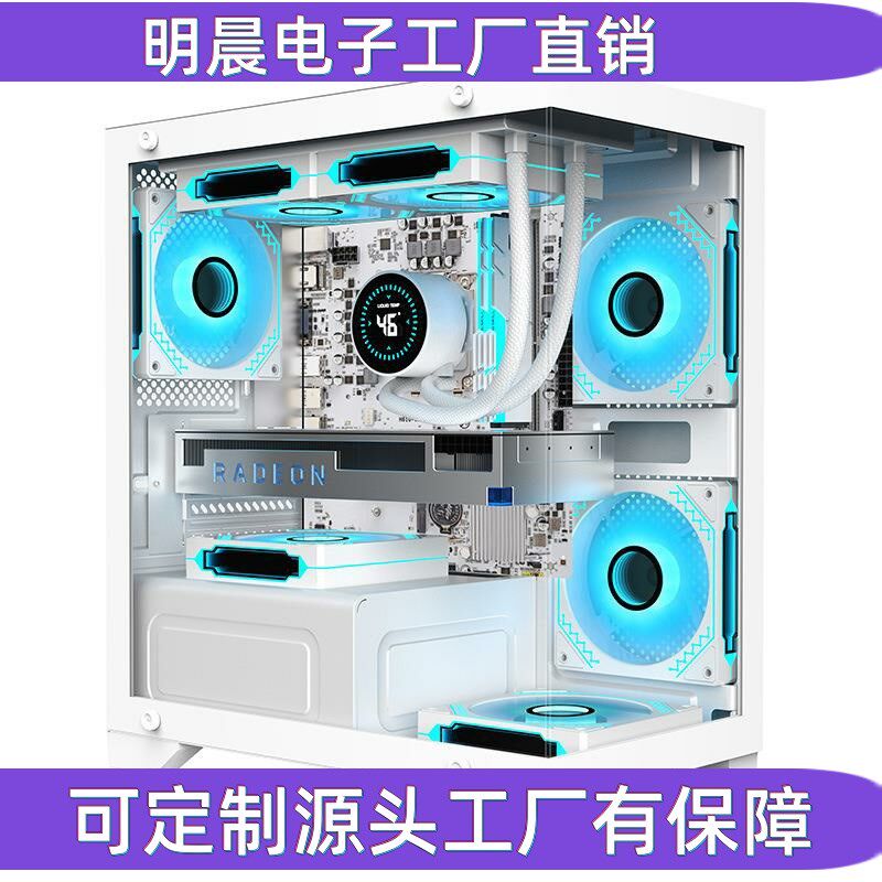 T2无立柱全透海景房机箱240水冷diy台式电脑主机箱空箱