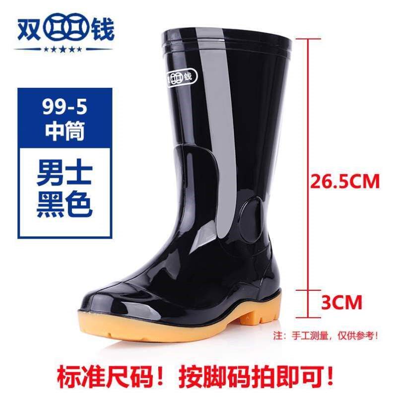 成人黑色水鞋男短筒雨鞋防滑水靴雨靴双钱中筒雨鞋高筒胶鞋劳保
