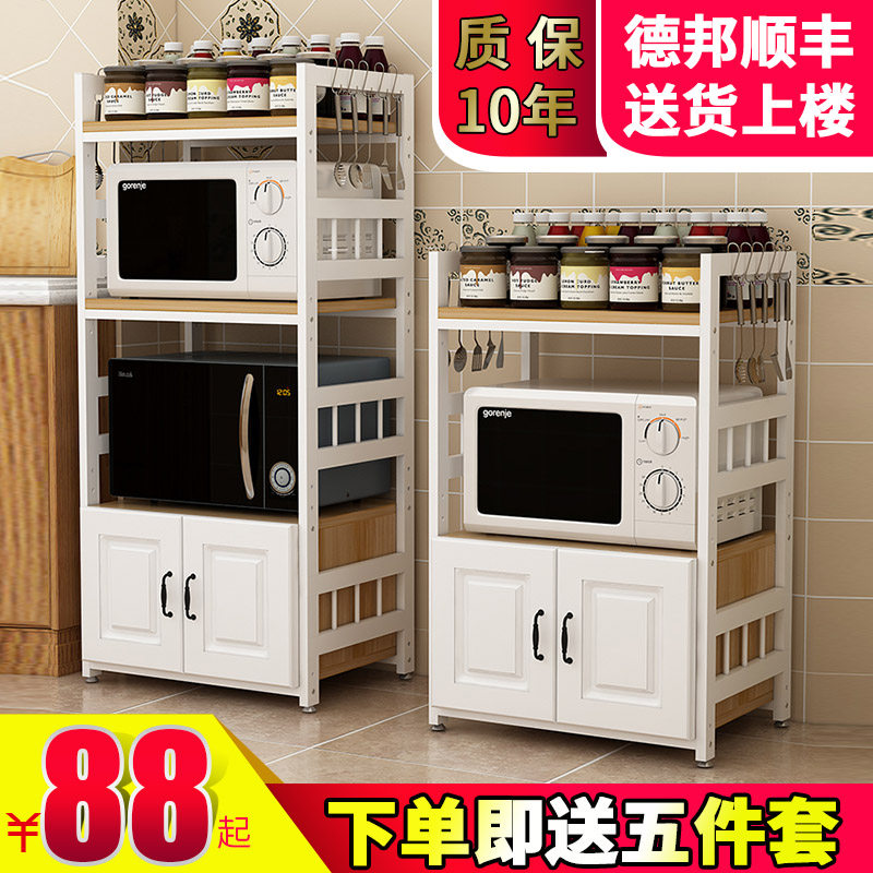 厨房置物架落地多层欧式烤箱碗柜落地式家用多功能微波炉收纳架子