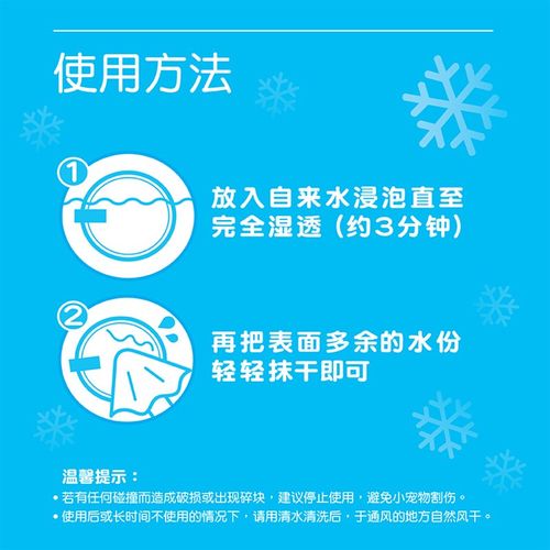 仓鼠酷爽冰屋熊仔消暑瓷窝散热夏日降温仓鼠用品