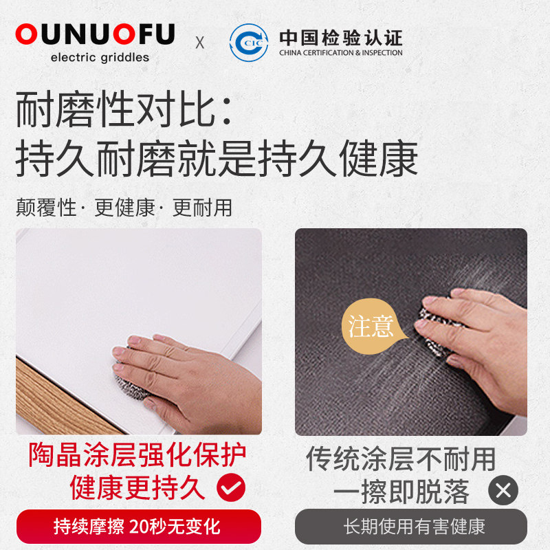 韩式烧烤炉家用电烤盘铁板烧不粘烧烤架无烟商用室内烤肉锅烤肉机