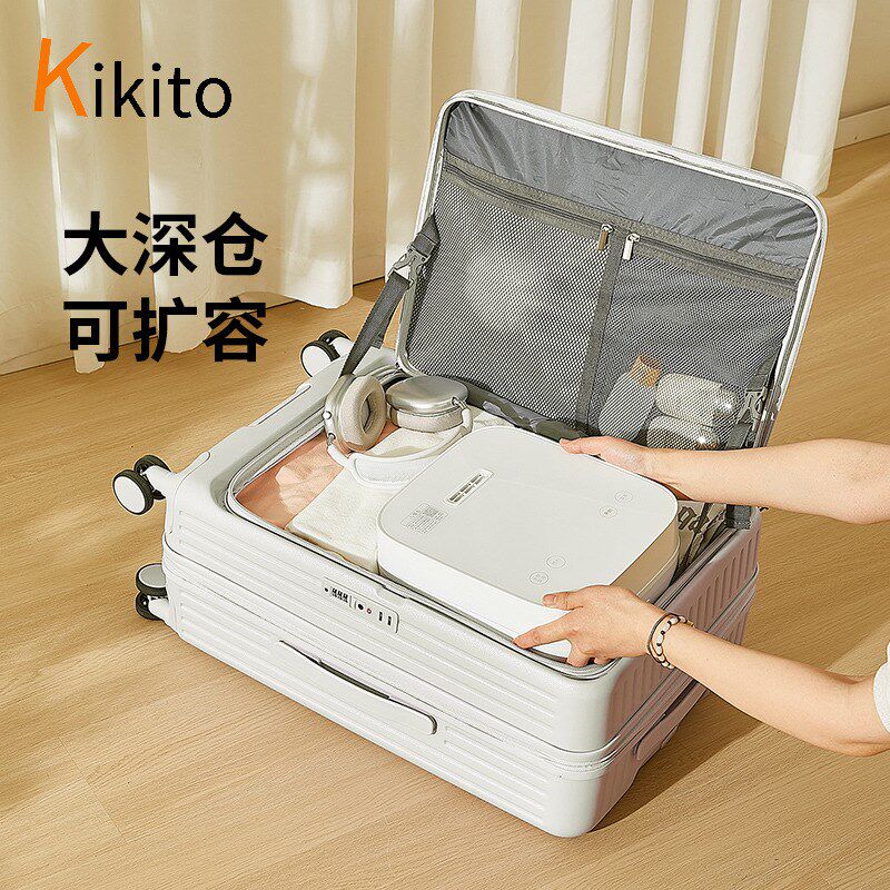 侧开深仓行李箱大容m量24寸28拉杆箱男可扩容旅行密码登机箱20寸