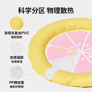 未卡柚里柚气凉凉冰垫宠物降温冰窝狗狗凉席睡眠垫子夏季猫咪用品