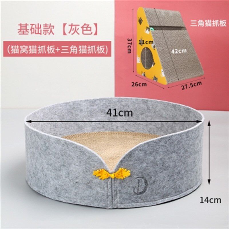 猫咪磨抓瓦楞纸猫磨爪板用品猫玩具练爪器立式用品猫抓盆碗型双层