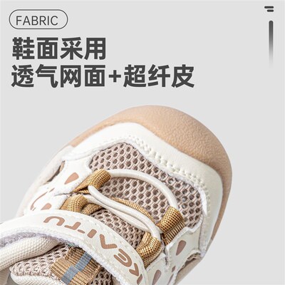 基洛浦一阶段男童软底网面凉鞋6-12个月女宝宝学步鞋子镂空沙滩鞋