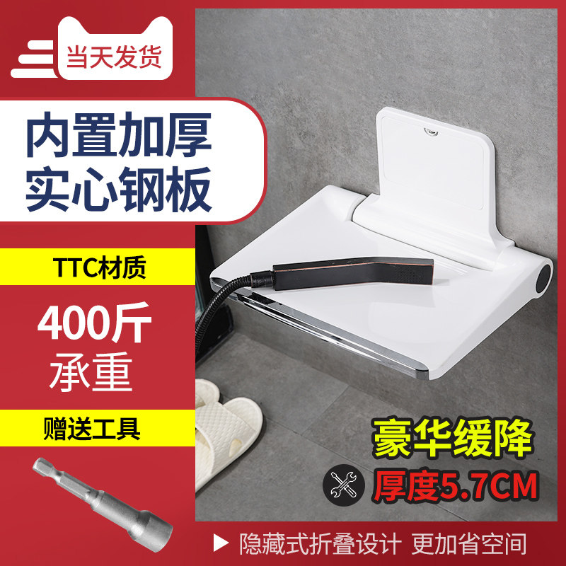 浴室折叠座椅淋浴凳壁凳沐浴墙凳老人卫生间坐凳T洗澡壁椅换鞋凳