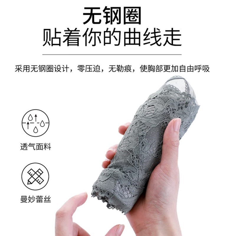 大码显胸小内衣女超薄款蕾丝文胸罩聚拢上托夏天bra无钢圈收副乳