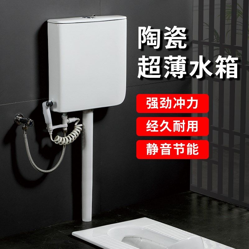 陶瓷水箱蹲便卫生间大冲力带洗手盆蹲坑家用冲便器厕所节水水箱