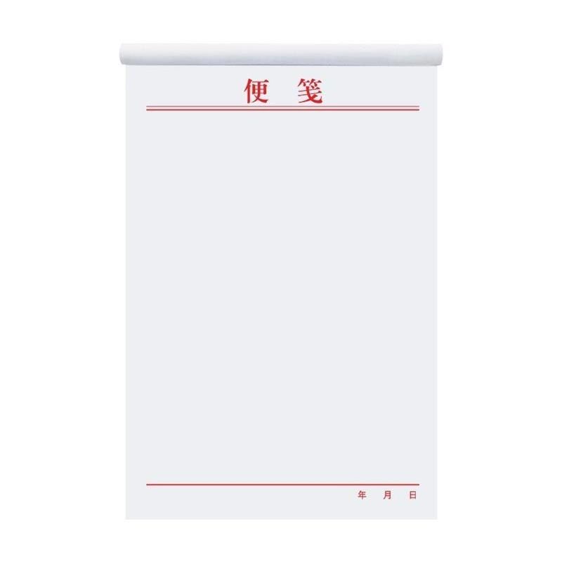 便签本定制草稿纸记事便利白纸空白稿纸可撕信印刷易签888便笺