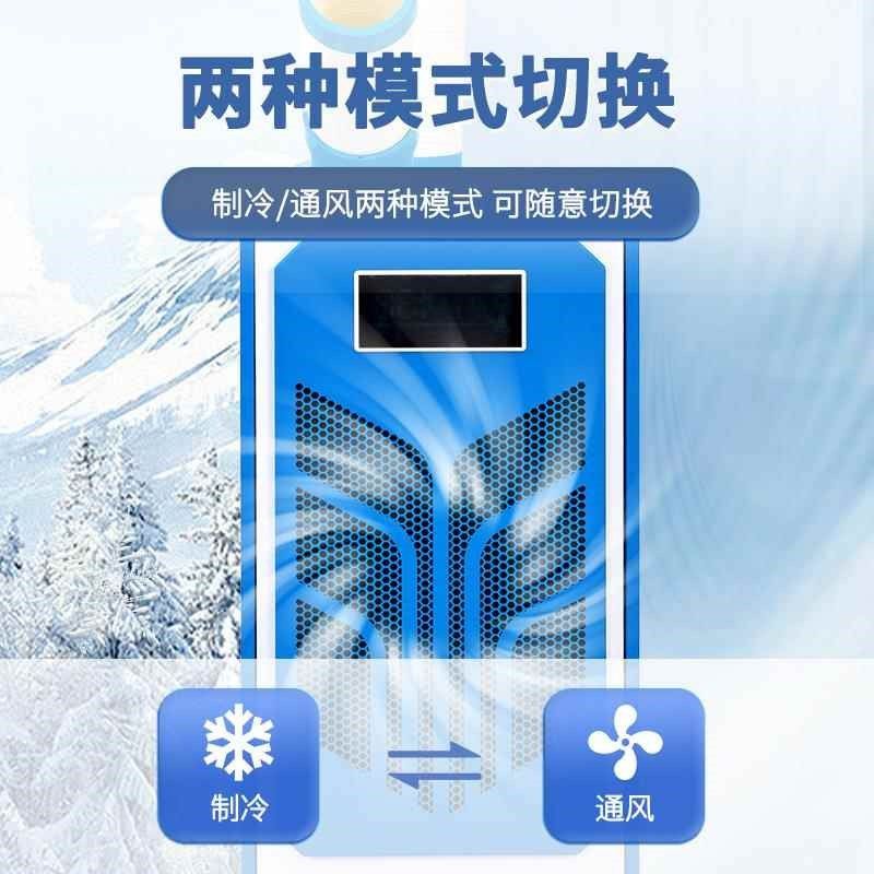 工业移动空调 立式冷风机岗位降温 冷气机制冷免安装空调