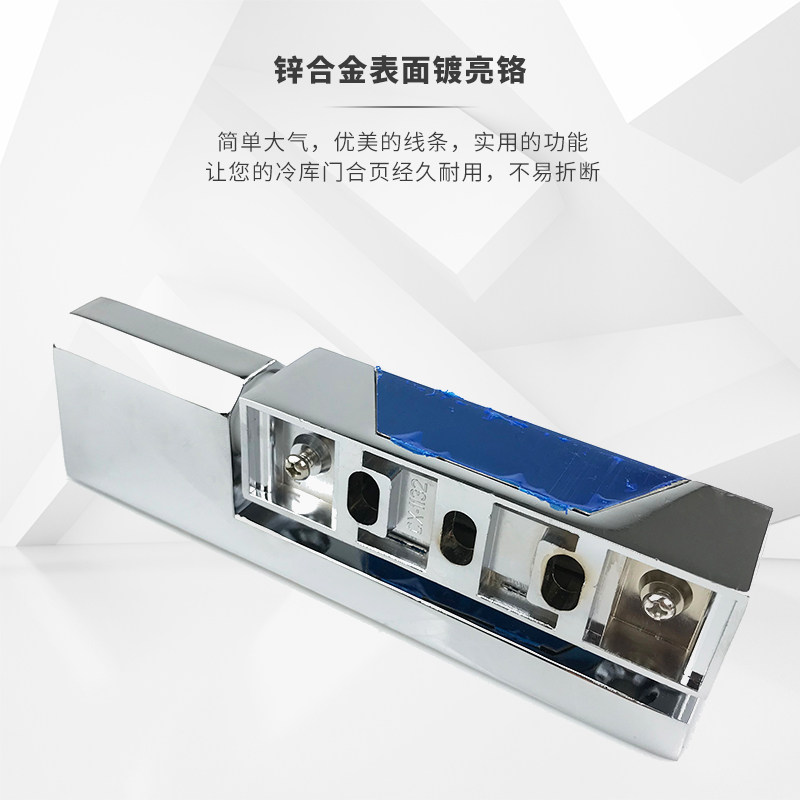 冷库门1132合页升降铰链冷库门铰链工业门锁冷库合页铰链烘箱配件