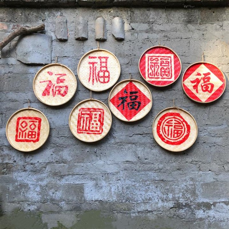 竹匾字招牌匾福字匾福临门福y到五福农庄餐厅墙饰大排档挂饰装饰