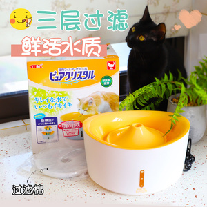 雌毛球-GEgX格思猫咪自动循环饮水器狗过滤活泉水电动宠物饮水机