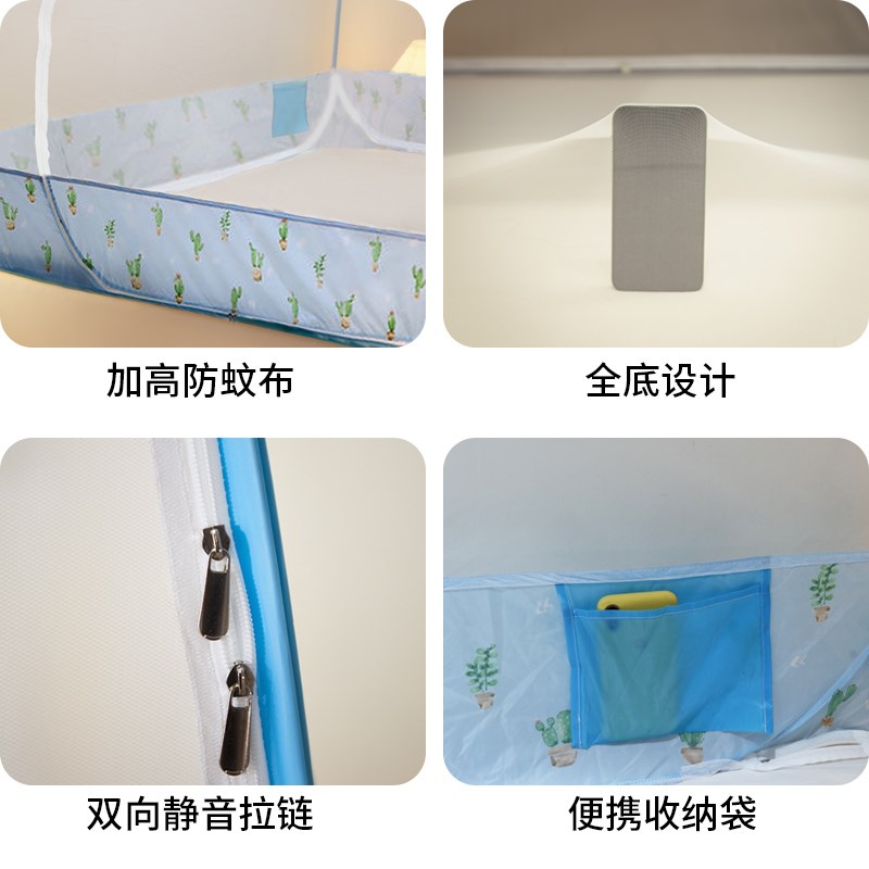 可折叠新款蒙古包蚊帐卧室防摔儿童床单学生宿舍全底款家用免安装
