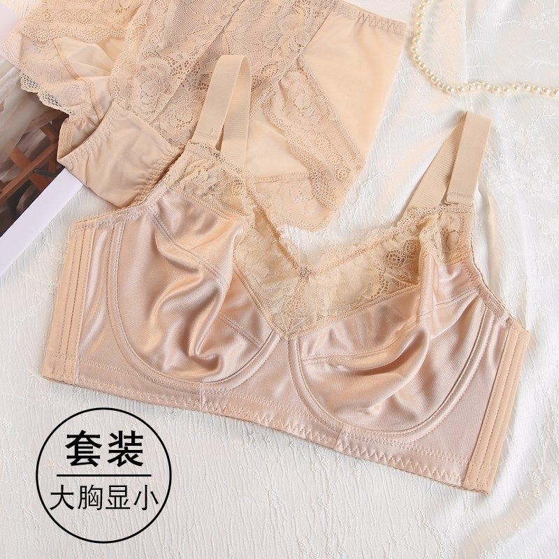 肤色内衣内裤套装女薄款大胸显小全罩杯全包无海绵大Y码文胸一整