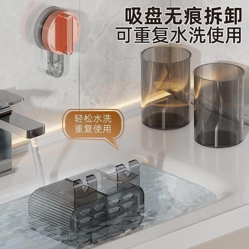 卫生间免打孔壁挂式漱口杯情侣刷牙杯子壁挂牙具杯家用牙刷置物架